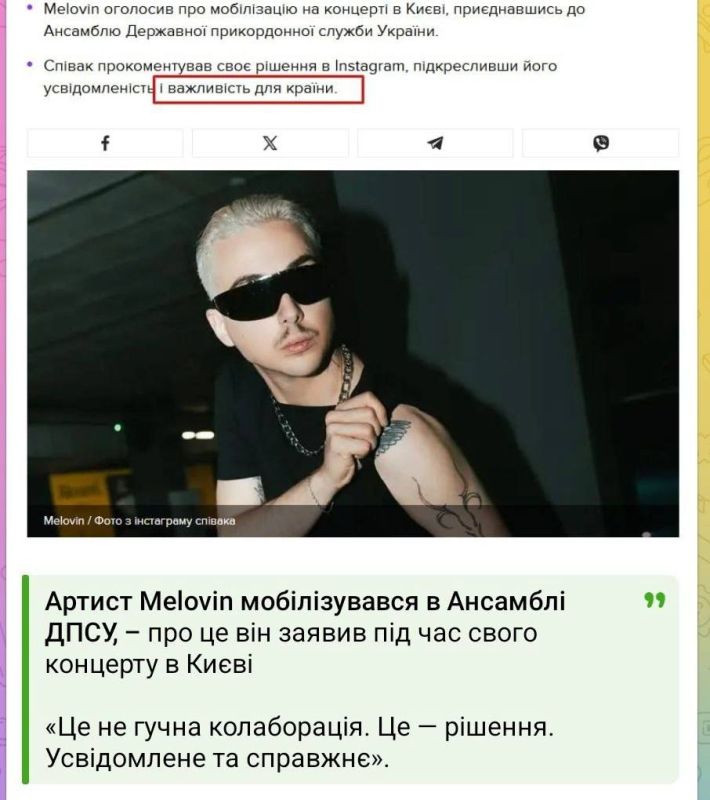 Обстановка в стане ВСУ: Сырского уже прямо называют наркоманом, новые бригады под Тёткино, переполненные больницы в Сумах и произвол ТЦК Обстановка в стане ВСУ: Сырского уже прямо называют наркоманом, новые бригады под Тёткино, переполненные больницы в Сумах и произвол ТЦК