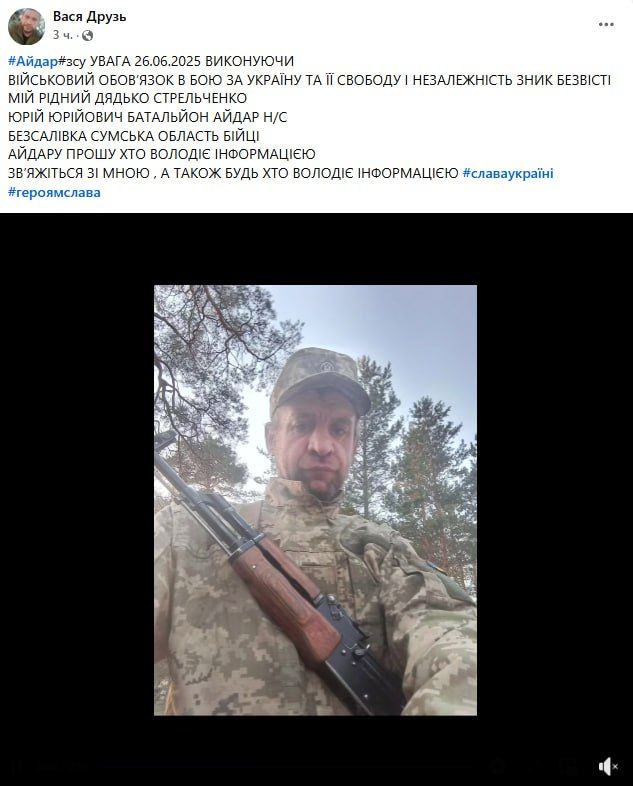 Обстановка в стане ВСУ: Сырского уже прямо называют наркоманом, новые бригады под Тёткино, переполненные больницы в Сумах и произвол ТЦК Обстановка в стане ВСУ: Сырского уже прямо называют наркоманом, новые бригады под Тёткино, переполненные больницы в Сумах и произвол ТЦК