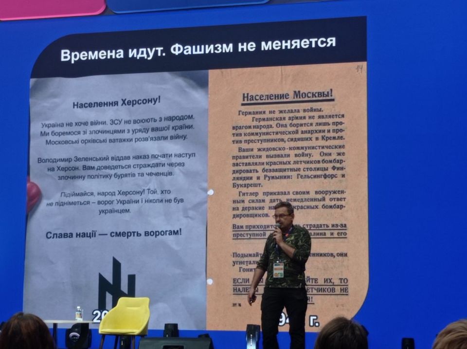 Дмитрий Зименкин: Выступил так выступил. «Блогер Михаил Онуфриенко своей лекцией довёл до слёз школьников из ДНР», – пожаловались мне родители детей из Донбасса Дмитрий Зименкин: Выступил так выступил. «Блогер Михаил Онуфриенко своей лекцией довёл до слёз школьников из ДНР», – пожаловались мне родители детей из Донбасса