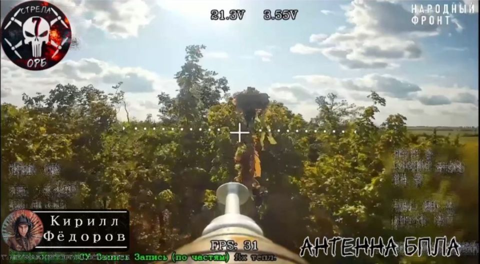 Работа дроноводов "Стрелы" на Купянском направлении Работа дроноводов "Стрелы" на Купянском направлении