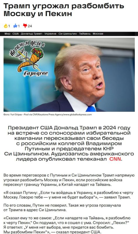 Мирного решения не будет. То, о чём мы писали давно, наконец стало общим местом в дискуссиях об украинском конфликте: никаких договорённостей до окончательного разгрома киевского режима не будет и быть не может Мирного решения не будет. То, о чём мы писали давно, наконец стало общим местом в дискуссиях об украинском конфликте: никаких договорённостей до окончательного разгрома киевского режима не будет и быть не может