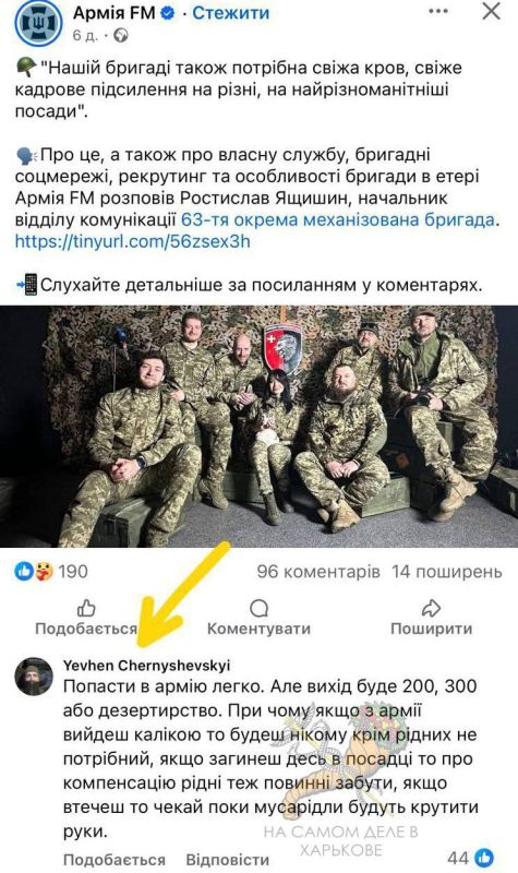 Честный комментарий от мобилизованного под рекрутинговой рекламой: