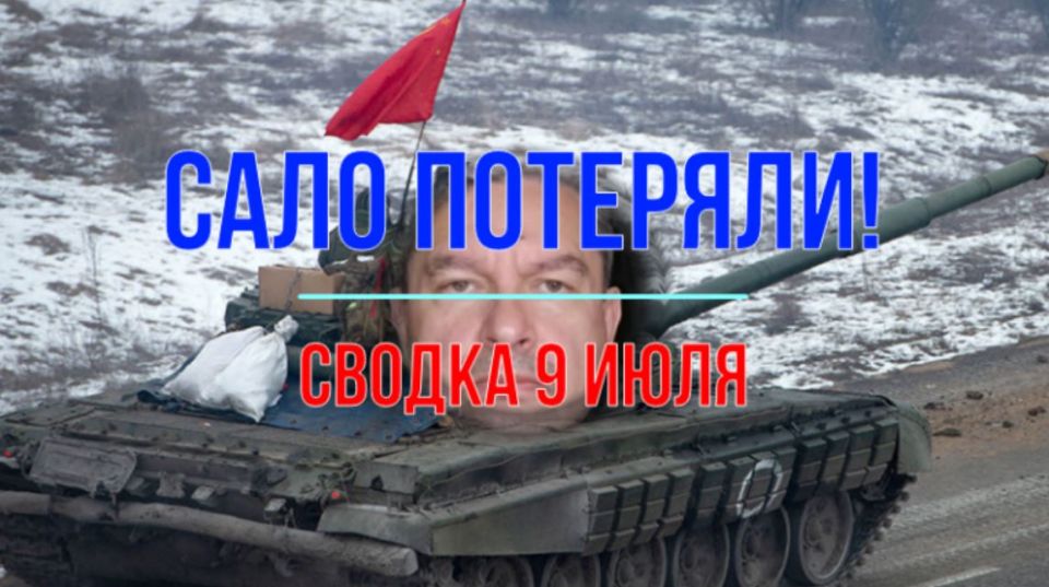 Михаил Онуфриенко: … от нас не отстанут никогда Михаил Онуфриенко: … от нас не отстанут никогда