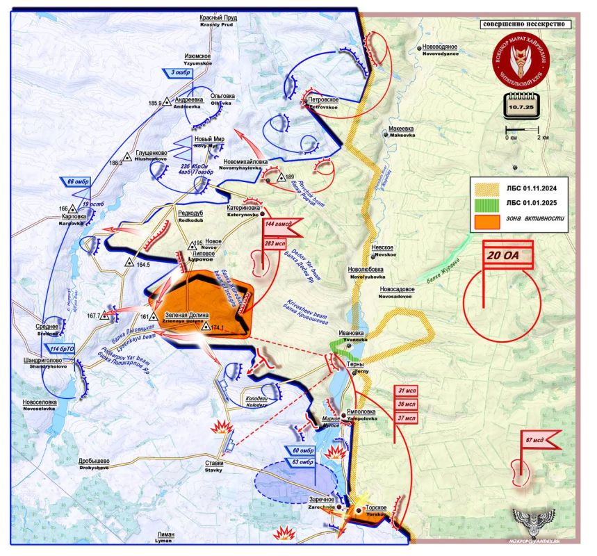 Марат Хайруллин: Пока ВСУ латают оборону в одном месте, она рвется в другом Короткая сводка с фронта 10 июля 2025 года Марат Хайруллин: Пока ВСУ латают оборону в одном месте, она рвется в другом Короткая сводка с фронта 10 июля 2025 года