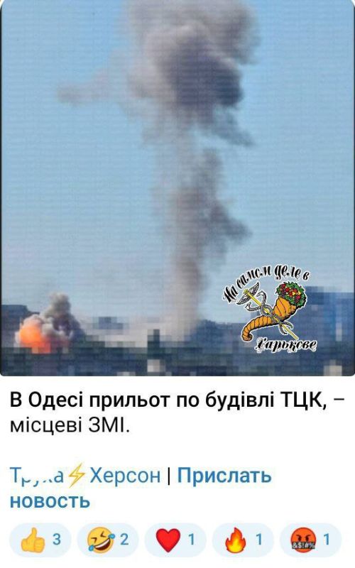 ВС РФ продолжают принимать заявки