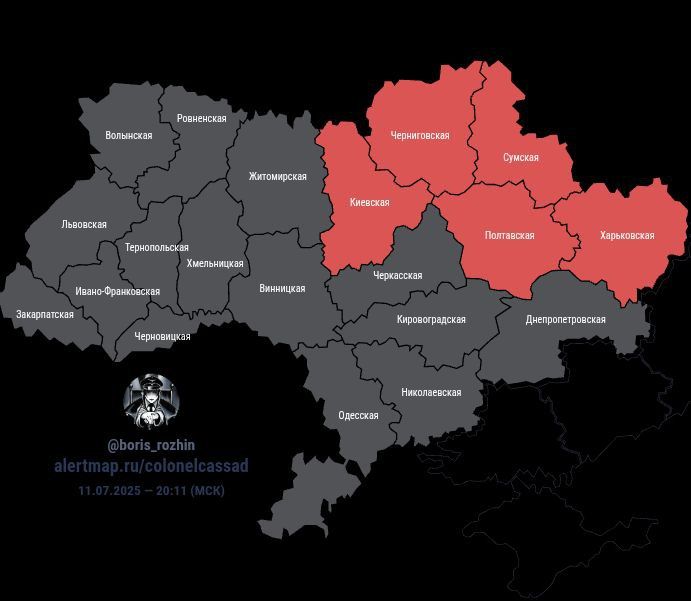 Воздушная тревога на Украине объявлена в Киеве и ряде областей: