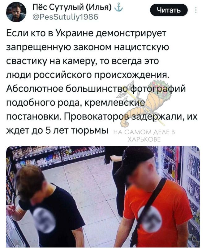 Кремль "устраивает постановки" в глубоком тылу врага