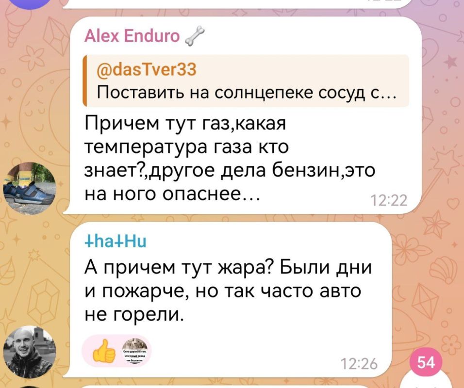 На Холодной Горе загорелись две машины На Холодной Горе загорелись две машины