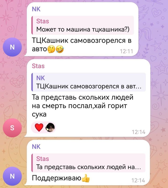 На Холодной Горе загорелись две машины На Холодной Горе загорелись две машины