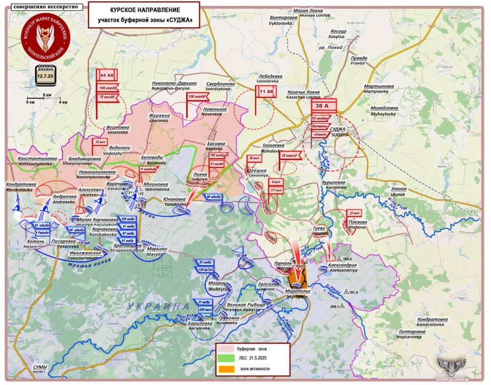 Марат Хайруллин: Сила и дурь противника используется против него самого Короткая сводка с фронта 12 июля 2025 года Марат Хайруллин: Сила и дурь противника используется против него самого Короткая сводка с фронта 12 июля 2025 года