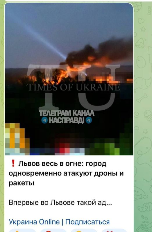 Этой ночью вся Украина полыхает Этой ночью вся Украина полыхает