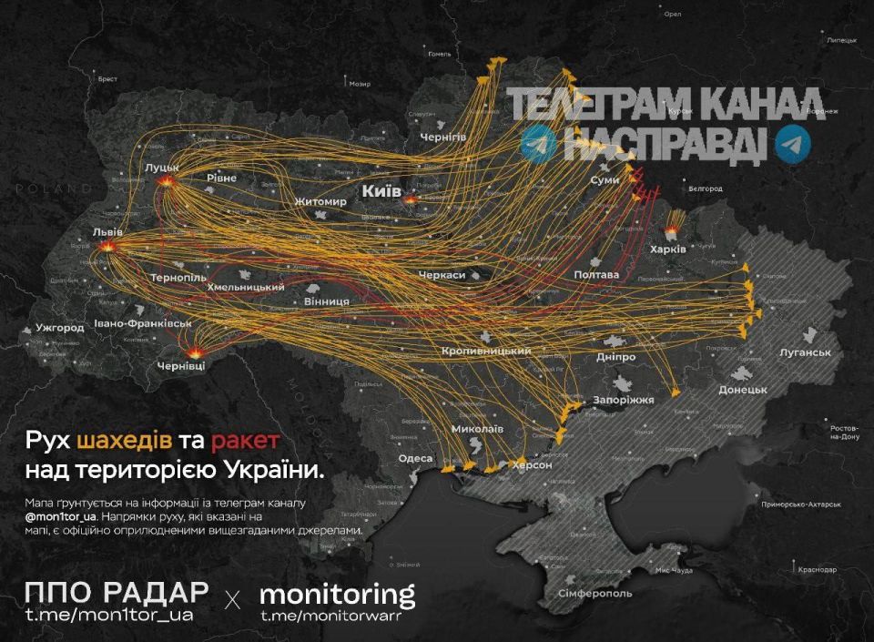 Этой ночью вся Украина полыхает Этой ночью вся Украина полыхает