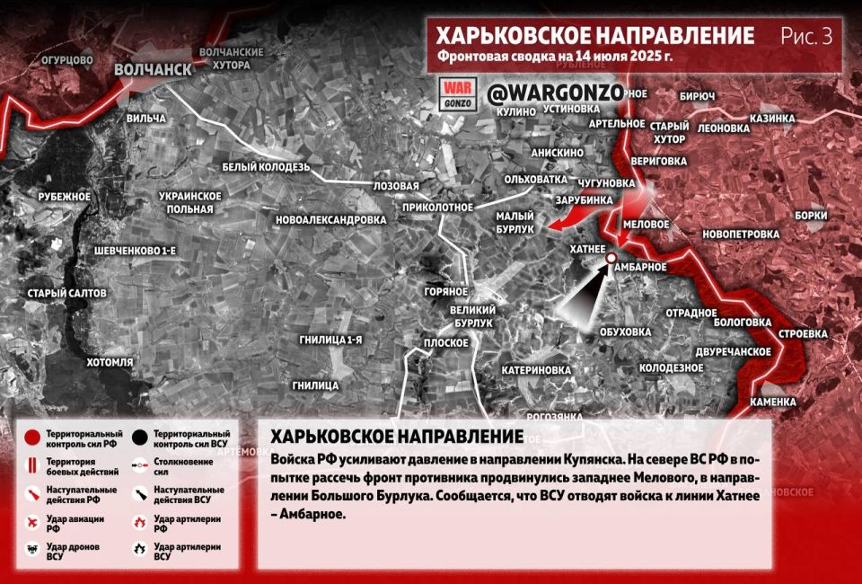 WarGonzo: Фронтовая сводка на утро 14.07.25 WarGonzo: Фронтовая сводка на утро 14.07.25