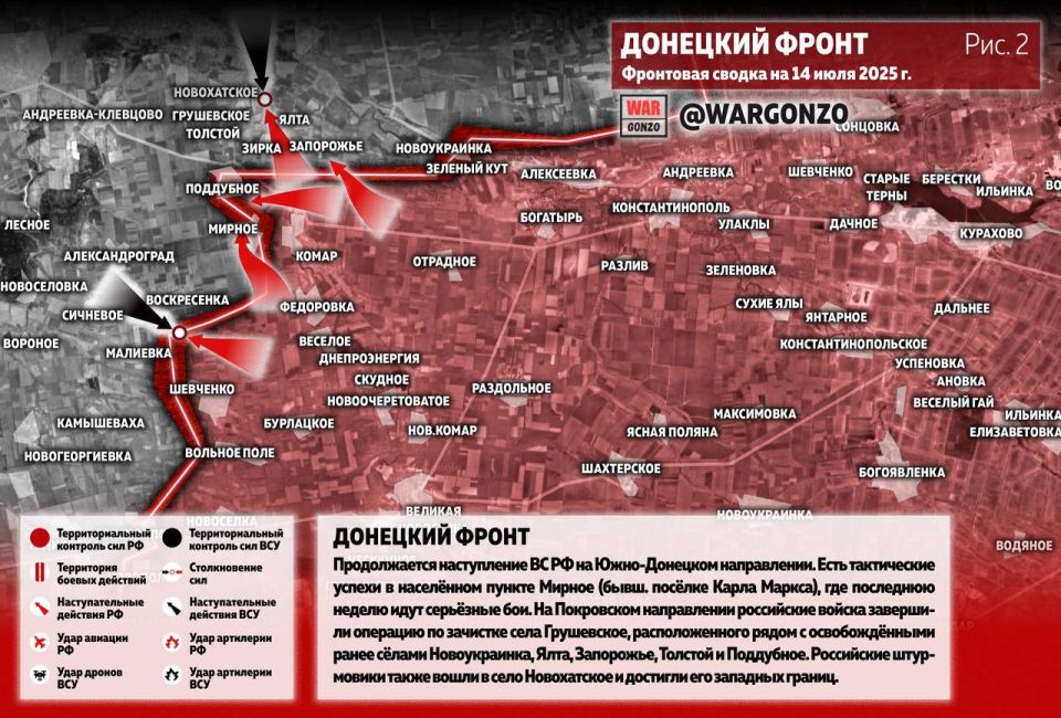 WarGonzo: Фронтовая сводка на утро 14.07.25 WarGonzo: Фронтовая сводка на утро 14.07.25
