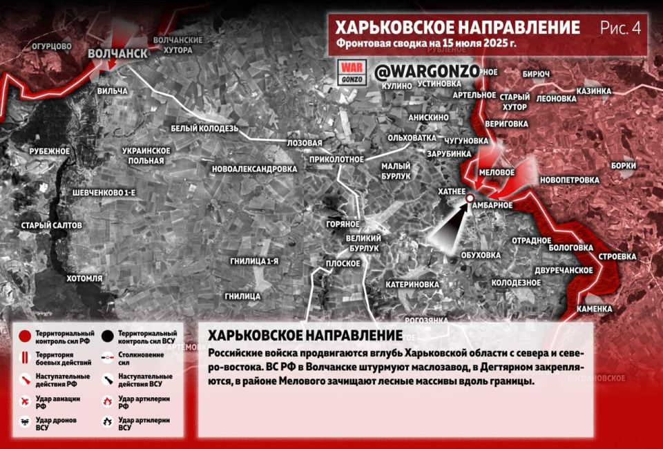 WarGonzo: Фронтовая сводка на утро 15.07.25 WarGonzo: Фронтовая сводка на утро 15.07.25