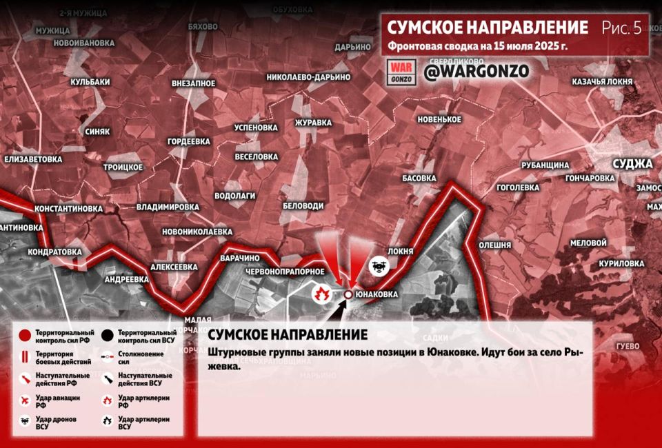 WarGonzo: Фронтовая сводка на утро 15.07.25 WarGonzo: Фронтовая сводка на утро 15.07.25