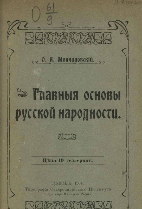  1904    ,      ,   ,               
