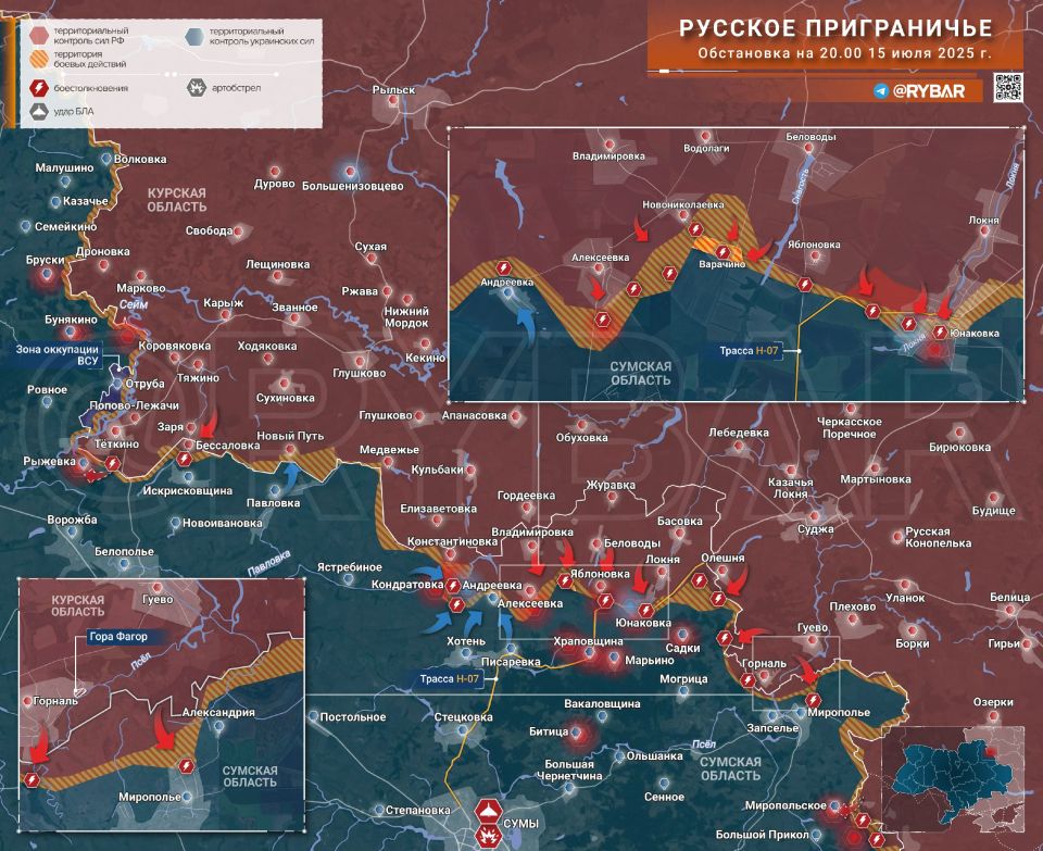Хроника специальной военной операции Хроника специальной военной операции