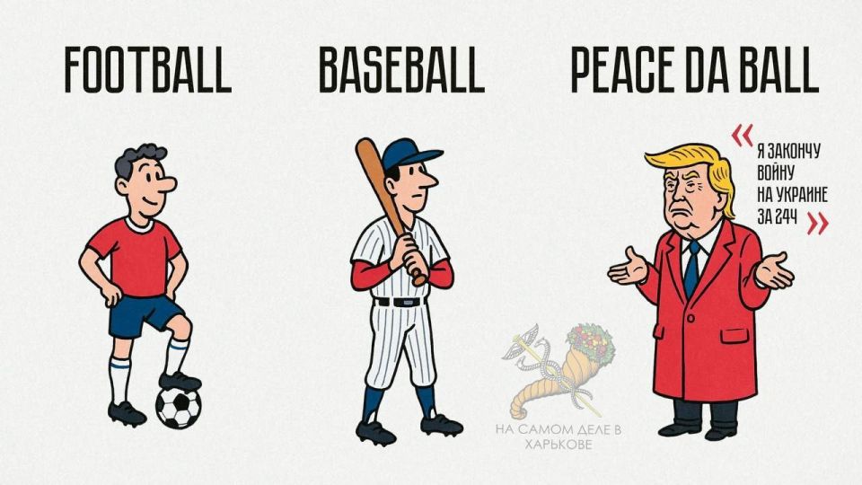 Последние заявления Трампа стали для многих неожиданностью, хотя мы и предполагали, что нечто подобное от «Оранжевого Берсерка» можно ожидать