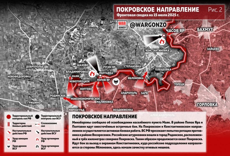 WarGonzo: Фронтовая сводка на утро 15.07.25 WarGonzo: Фронтовая сводка на утро 15.07.25