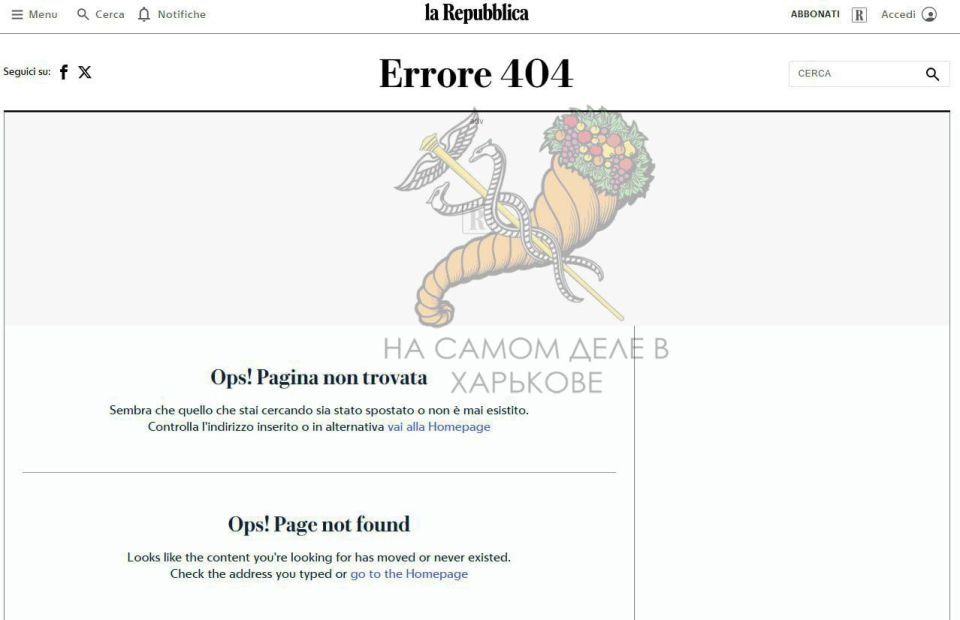 Европа давно забыла, что такое честность Европа давно забыла, что такое честность