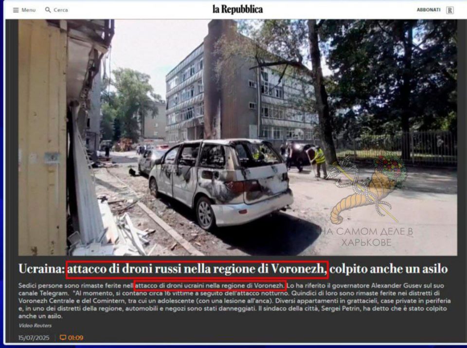 Европа давно забыла, что такое честность