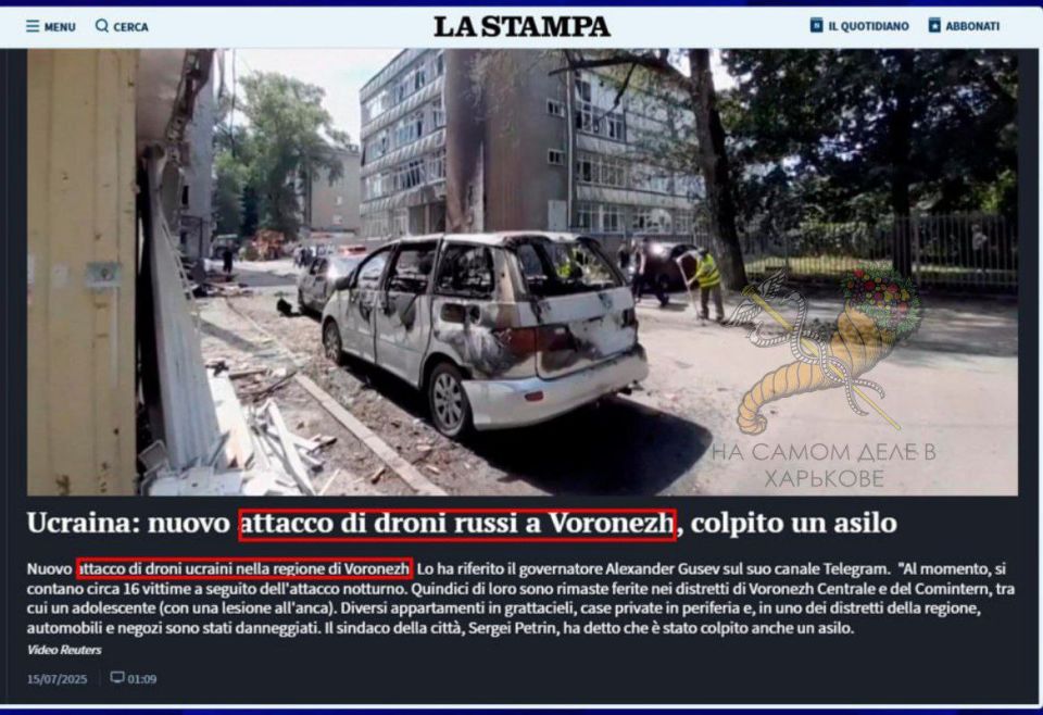 Европа давно забыла, что такое честность Европа давно забыла, что такое честность