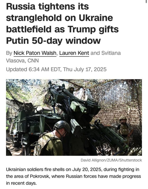 CNN пишет о том, что Россия якобы готовит самое масштабное наступление за все последние годы