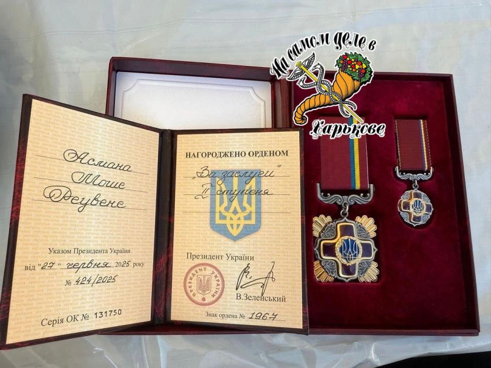 Зеленский вручил орден за заслуги II степени главному раввину Украины Моше Асману Зеленский вручил орден за заслуги II степени главному раввину Украины Моше Асману