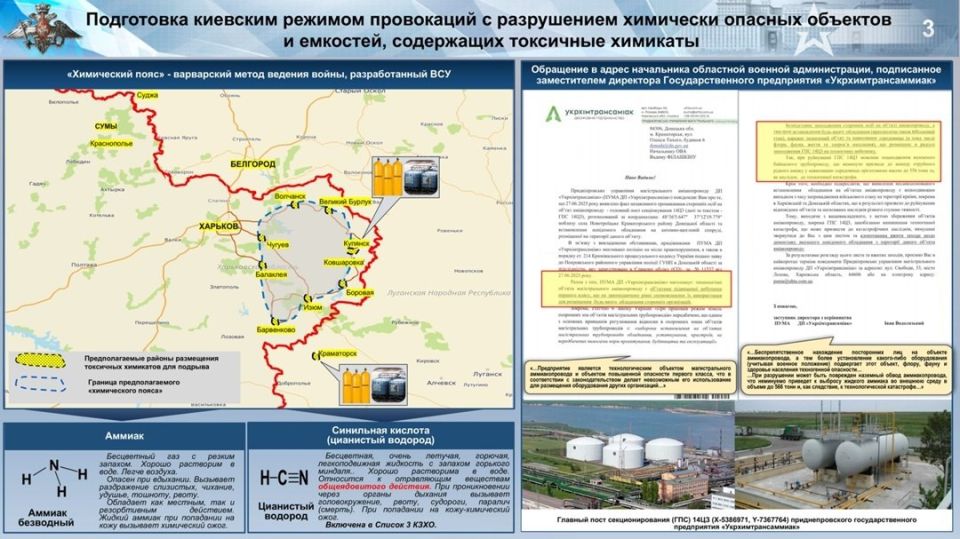 Начальник войск радиационной, химической и биологической защиты ВС РФ генерал-майор Алексей Ртищев заявил, что страны Запада продолжат использовать Организацию по запрещению химического оружия (ОЗХО) как площадку для... Начальник войск радиационной, химической и биологической защиты ВС РФ генерал-майор Алексей Ртищев заявил, что страны Запада продолжат использовать Организацию по запрещению химического оружия (ОЗХО) как площадку для...