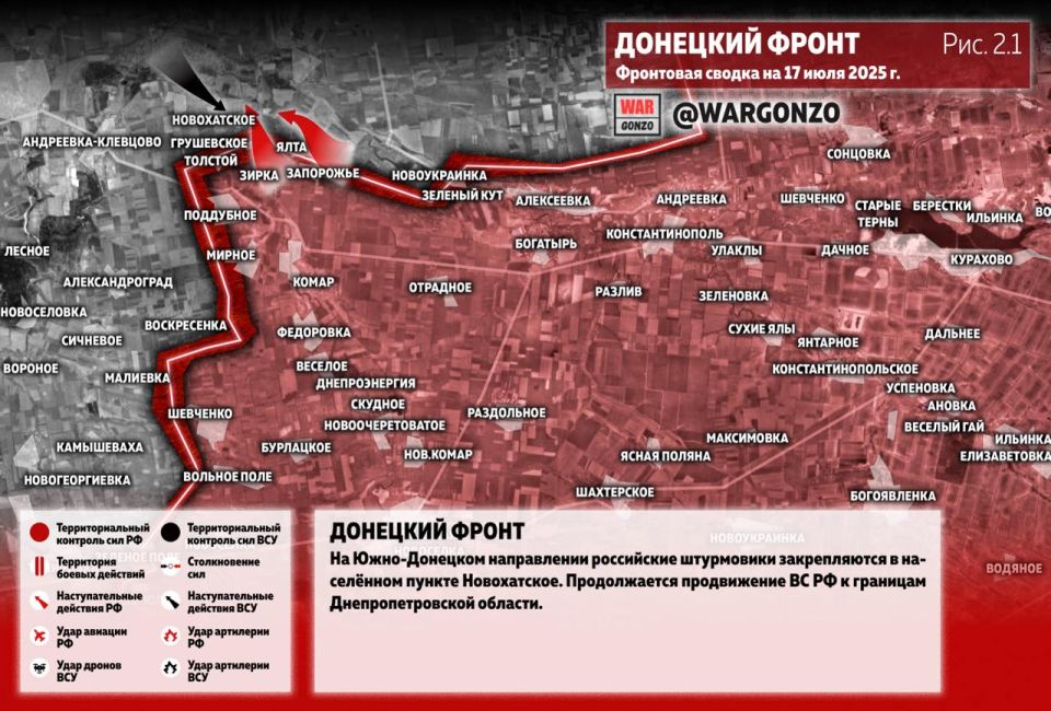 WarGonzo: Фронтовая сводка на утро 17.07 WarGonzo: Фронтовая сводка на утро 17.07