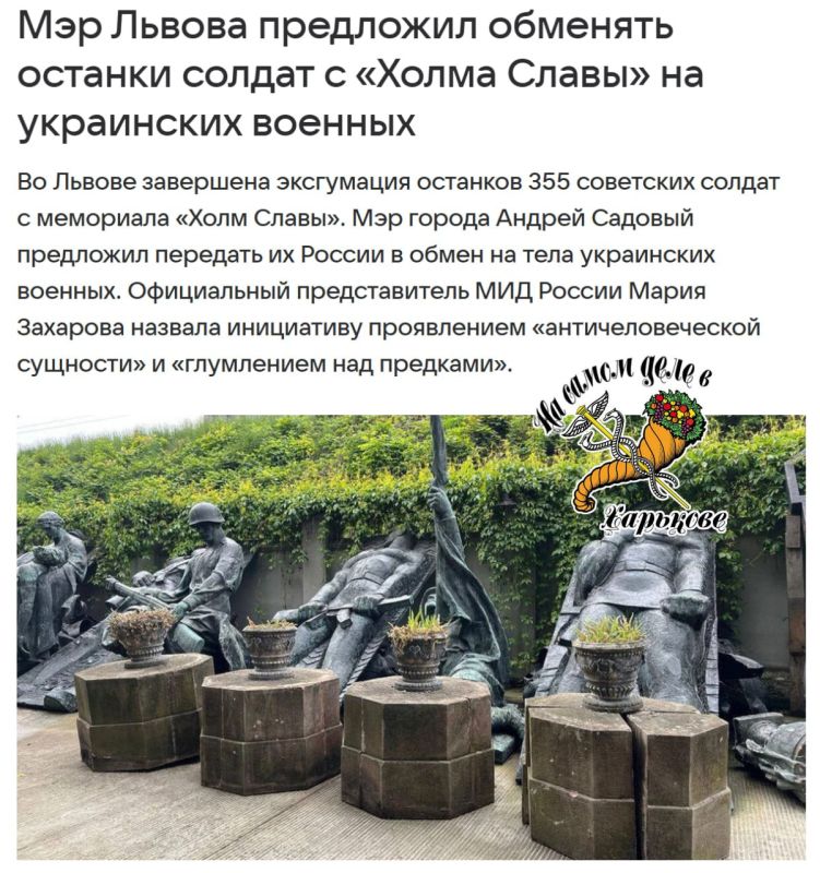 Нацисты решили играть ва-банк