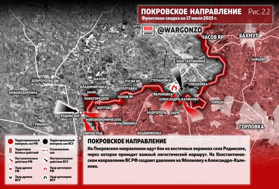 WarGonzo: Фронтовая сводка на утро 17.07 WarGonzo: Фронтовая сводка на утро 17.07
