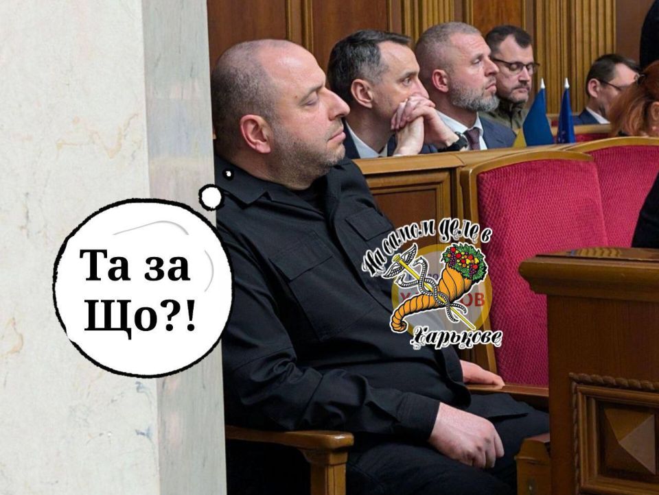 Украинская "независимость" она такая!