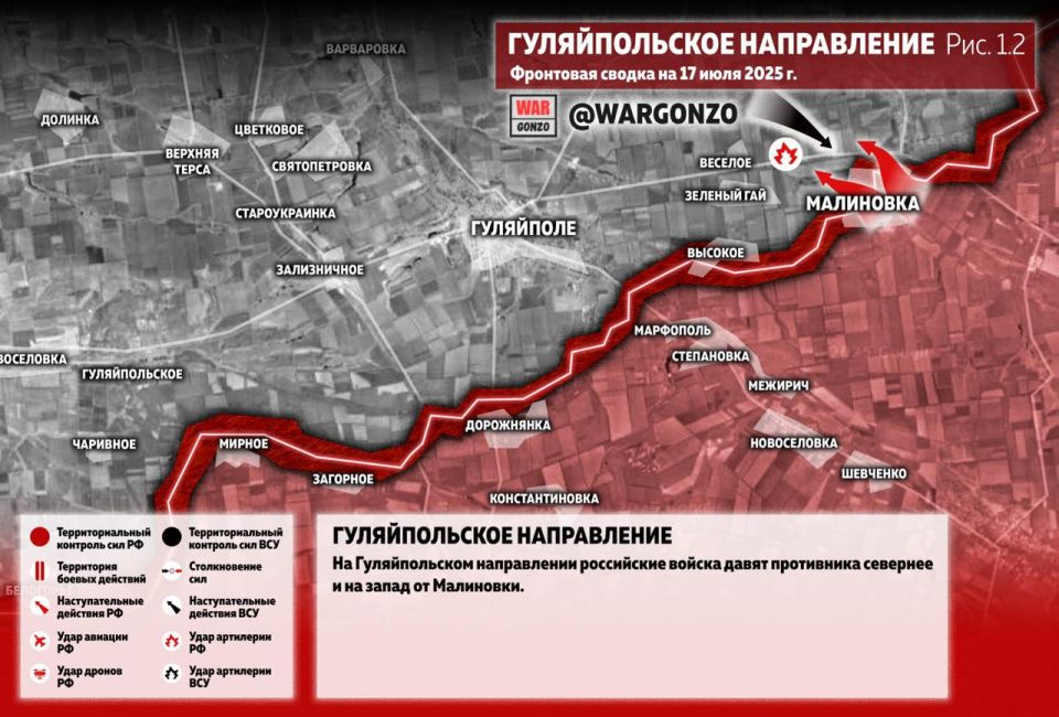 WarGonzo: Фронтовая сводка на утро 17.07