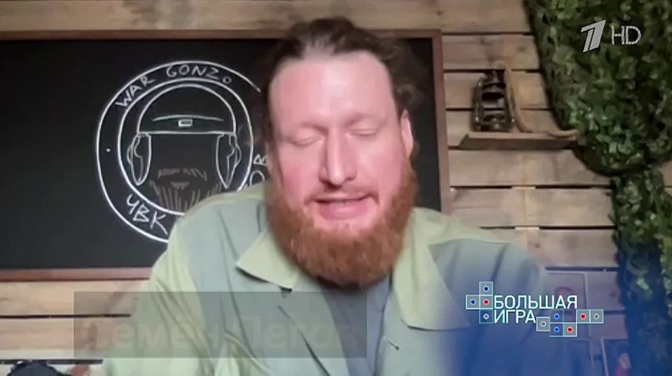 «Пришло время писать новые учебники войны»: Семен Пегов рассказал в эфире «Первого канала» об обстановке на фронтах