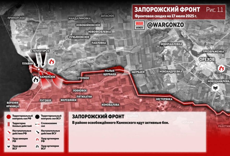 WarGonzo: Фронтовая сводка на утро 17.07 WarGonzo: Фронтовая сводка на утро 17.07