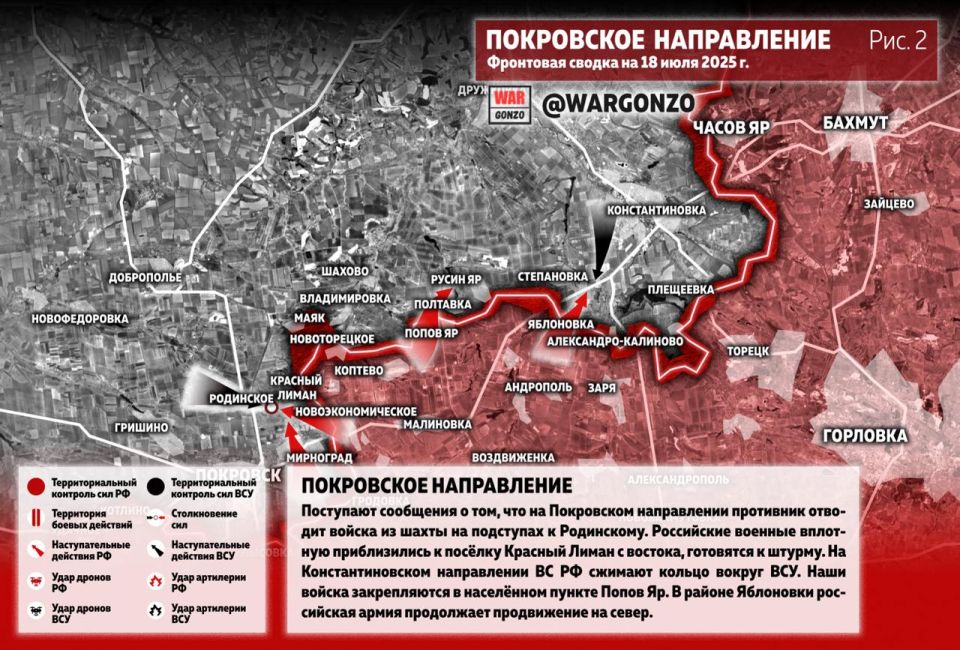 WarGonzo: Фронтовая сводка на утро 18.07.25 WarGonzo: Фронтовая сводка на утро 18.07.25