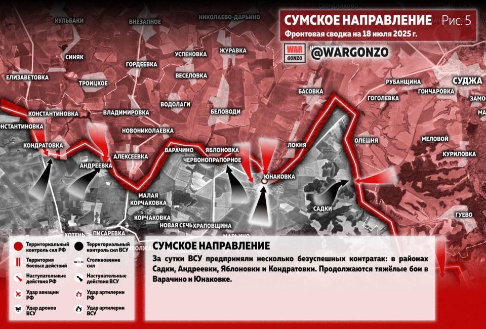 WarGonzo: Фронтовая сводка на утро 18.07.25 WarGonzo: Фронтовая сводка на утро 18.07.25
