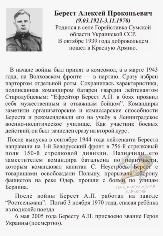   .   ,           1945 ,     