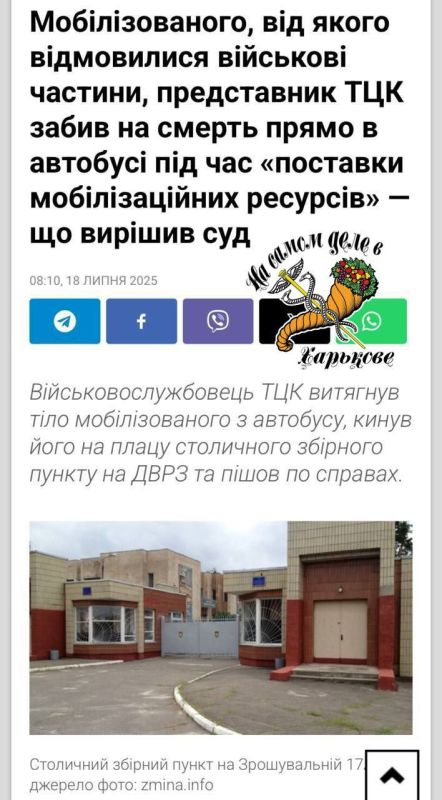 В Харькове ТЦК даже под больницами караулят мужиков В Харькове ТЦК даже под больницами караулят мужиков