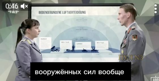 Фрицы грезят о реванше, через своих проституток Фрицы грезят о реванше, через своих проституток