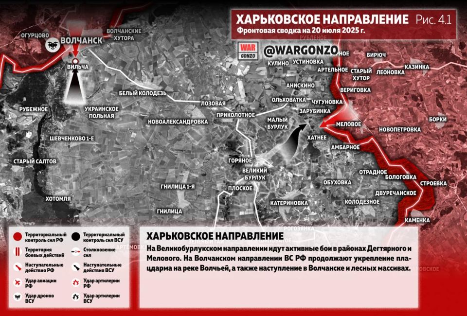 WarGonzo:     20.07.25