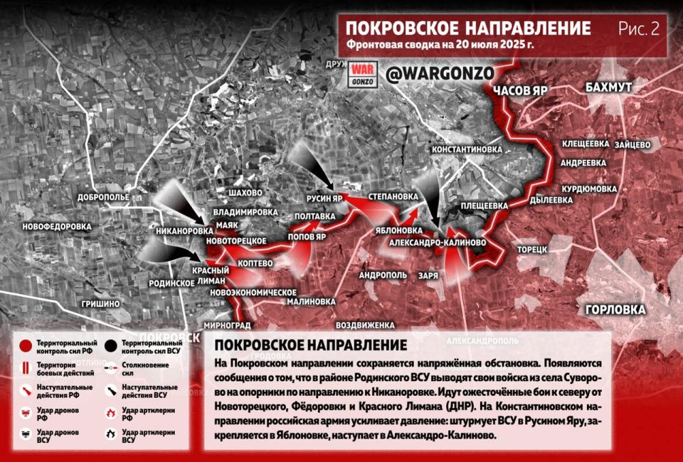 WarGonzo:     20.07.25