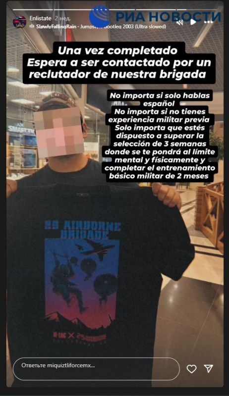        Miquiztli Force