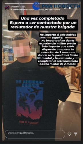        Miquiztli Force