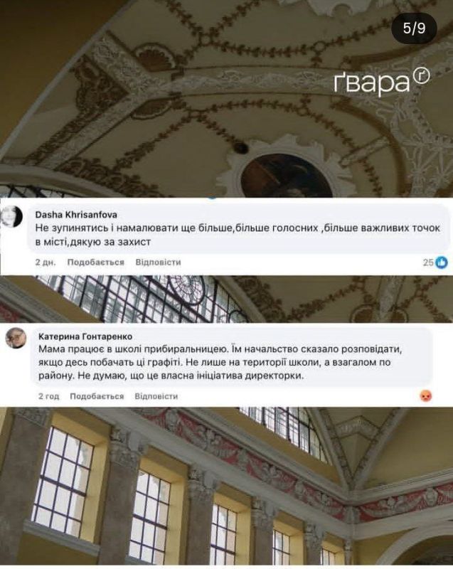 Боевики нацформирования "Хартия" возмущаются, что горсовет не оказывает им должную поддержку и что их графити зарисовывают Боевики нацформирования "Хартия" возмущаются, что горсовет не оказывает им должную поддержку и что их графити зарисовывают