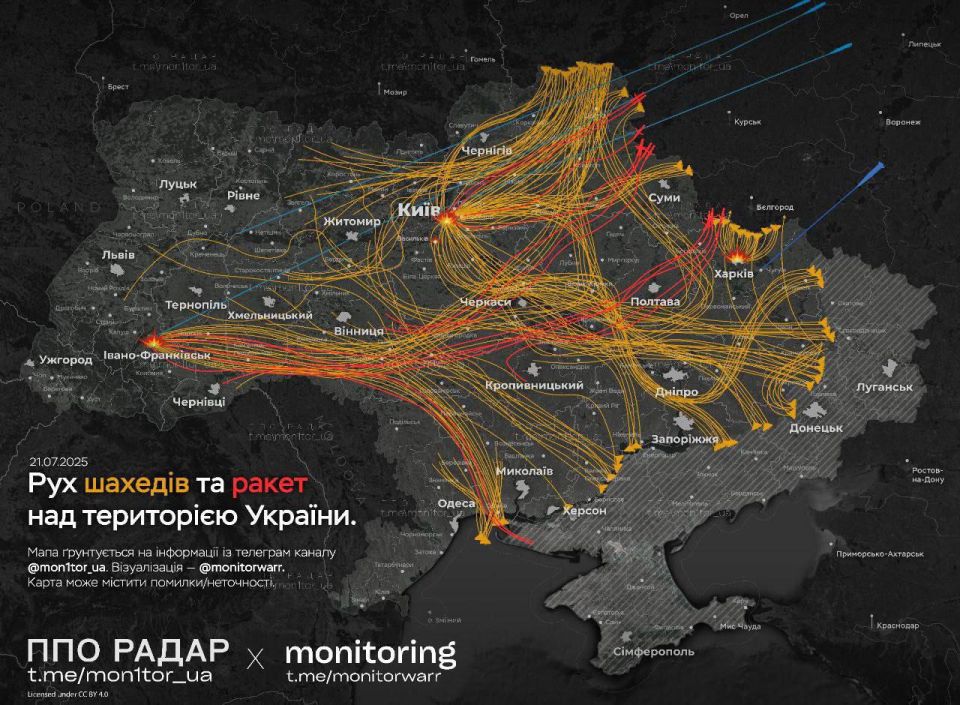 РФ выпустила рекордное число ракет и дронов: Х-101, "Герань", "Искандер", "Кинжал". РФ выпустила рекордное число ракет и дронов: Х-101, "Герань", "Искандер", "Кинжал".