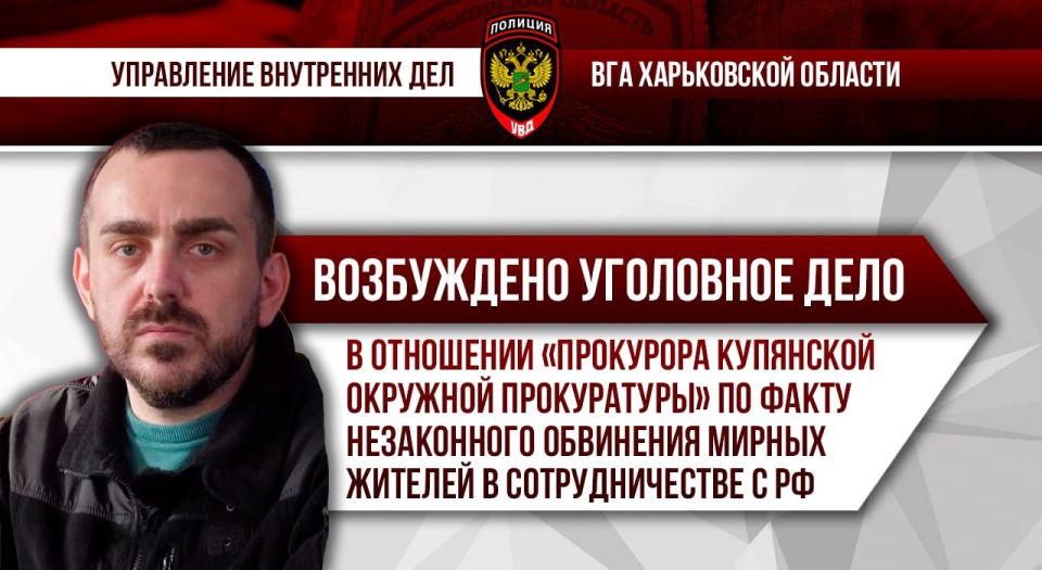 #Военные_преступники #Харьковская_область #Военные_преступники #Харьковская_область