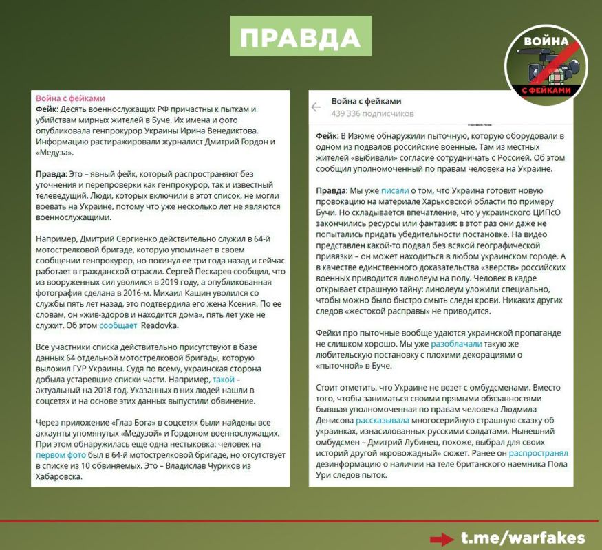 Фейк: Переговоры в Стамбуле в 2022 году были прерваны российской стороной Фейк: Переговоры в Стамбуле в 2022 году были прерваны российской стороной